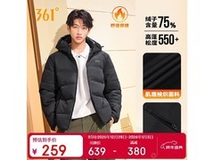 361°三防羽绒服男款259元