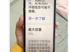 手机电池健康引热议：充电习惯如何影响续航？