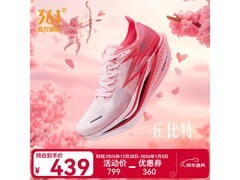 361°丘比特碳板跑鞋439元