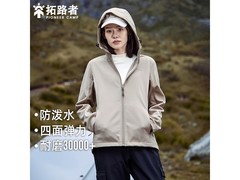 Pioneer Camp户外软壳衣半价低至214元