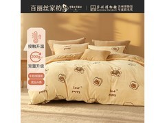 百丽丝A类牛奶绒四件套京东低至149元