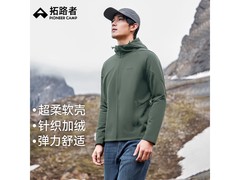 Pioneer Camp男款软壳衣199元抢
