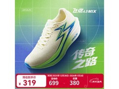 361°飞燃4.5MIX男鞋319元