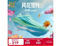 361°飞燃4.5MIX男跑鞋直降到手319元