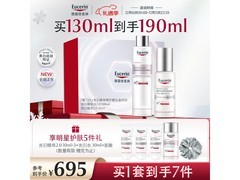 优色林光引美白礼盒京东优惠，到手655元