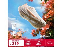 361°飞燃4.5MIX男鞋319元