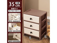 OLOEY抽屉柜限时49.6元