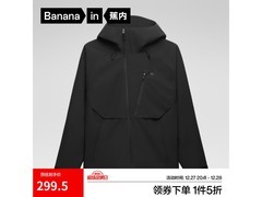 蕉内氧气 5 系冲锋衣 L 码 1 件 5 折仅 299.5 元