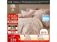 水星家纺南法云槿磨毛四件套5折购