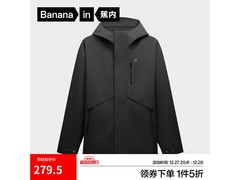 蕉内303Proof男冲锋衣279元