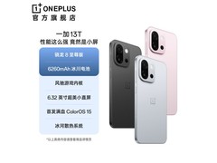 一加 13T 5G 手机直降，到手仅 3299 元