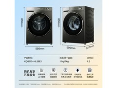海尔XQG110-HL58E1洗烘一体机2399元