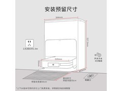 科沃斯X2水箱版到手1812