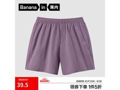 蕉内305H全棉睡裤京东5折仅39.5元