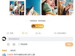 荣耀WIN系列发布：影像旗舰配万元电池，首销破纪录