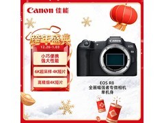 佳能EOS R8全画幅微单促销