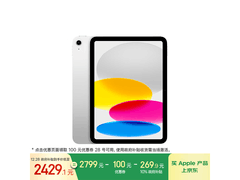 Apple iPad 11 英寸 2025 款低至 2416 元