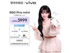 vivo S50 Pro mini 12GB+512GB告白配色上市