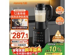 九阳破壁机限时特惠294元