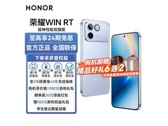 荣耀Win RT 5G游戏手机2699元