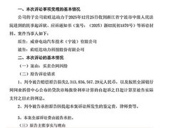 欣旺达电池质量风波：吉利多款车型陷安全隐患疑云