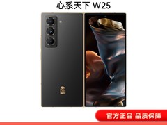 三星W23 5G限时特惠