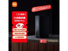 小米BE6500 Pro路由器特惠466元