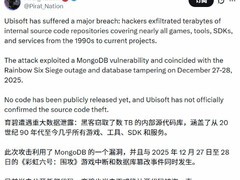 彩虹六号遭黑客入侵：21亿点券被盗 数十TB源代码泄露