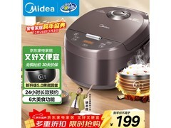 美的AFB4058R电饭煲，到手低至186元