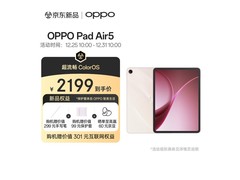 OPPO Pad Air5星光粉1911元