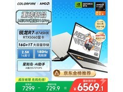 七彩虹橘宝 R16 Pro 游戏本低至 6273.5 元