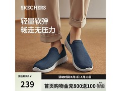 斯凯奇海军蓝男士运动鞋183元