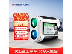 暗鹰NP-800M测距仪259元