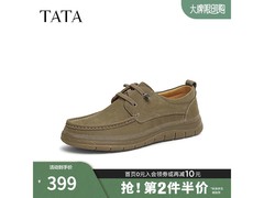 他她商务男士皮鞋，京东低至345元