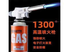 京东卡式喷火枪领券直降，仅10.9元！