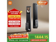 小米智能门锁2 Pro黑款，活动低至1058元