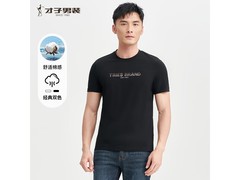 才子男士短袖T恤，京东低至75元！