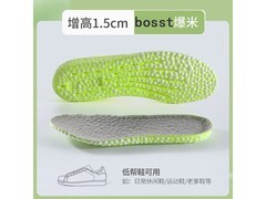 汗燃隐形增高鞋垫京东特惠13.9元