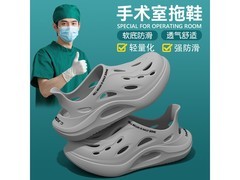 FOURDATRY医护洞洞鞋限时12.74元