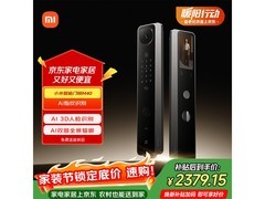 小米XMZNMS1智能门锁，到手低至1743元
