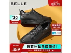 百丽41码内增高板鞋，到手仅329元