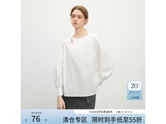 范思蓝恩镂空女士衬衫76.45元