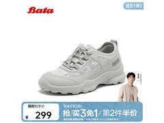 Bata女士厚底透气休闲鞋A2017BM5特惠