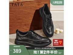 男士真皮运动皮鞋VXQ01CM3低至267元