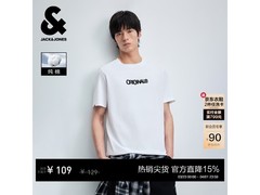 杰克琼斯纯棉短袖T恤，2件低至62.78元