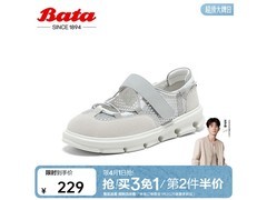 Bata女士休闲玛丽珍鞋6871DBQ5低至160元