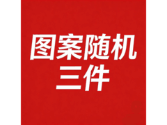 CronetKcnsy纯棉短袖T恤低至54.9元