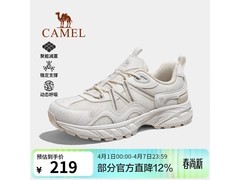 骆驼2026春夏情侣登山鞋低至179元