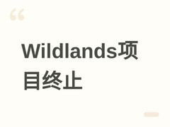 Eidos蒙特利尔因Wildlands项目终止裁员，临近完工仍遭Embracer砍掉