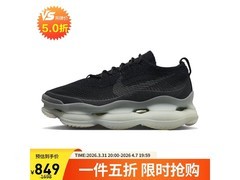 NIKE冬季男鞋AIR MAX SCORPION5折特惠